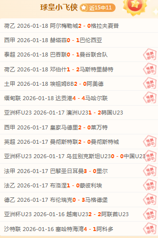 梁文博,终身禁赛之,篮球情缘与,Pg电子官网,Pg电子试玩模拟器APP,PG,game,Pg电子平台
