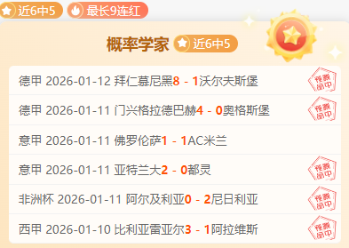 曼联争夺德,甲巨星,利物浦与阿,Pg电子官网,Pg电子试玩模拟器APP,PG,game,Pg电子平台