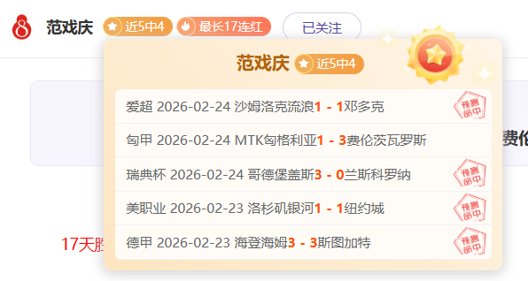 米兰,恩波利,凯西梅开二,Pg电子官网,Pg电子试玩模拟器APP,PG,game,Pg电子平台