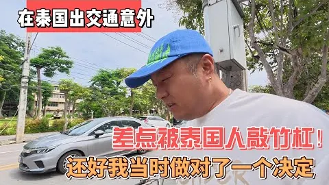 马宁领队中国裁判团队执裁亚冠顶级赛事