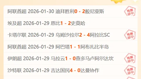 摩纳哥对阵南特赛前看点：中场伤病情况及摩纳哥转会新消息！