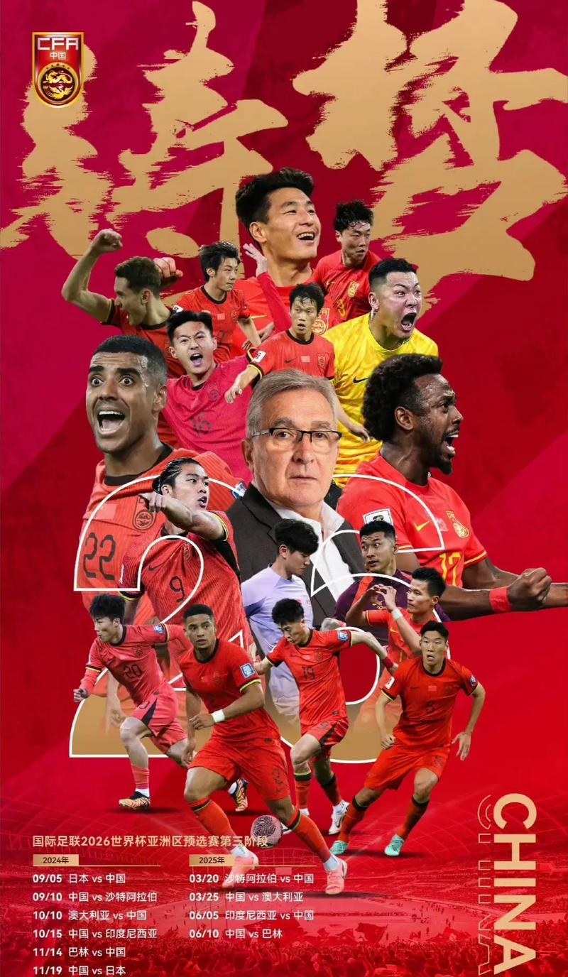 挖掘年轻球